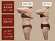 ベベティー(BEBETIE)の写真/【自己流ダイエットはもう卒業！本気で痩せたい方はベベティーへ！】理想の体型でおしゃれを楽しもう★