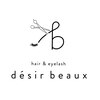 デジー ビュー(desir beaux)ロゴ