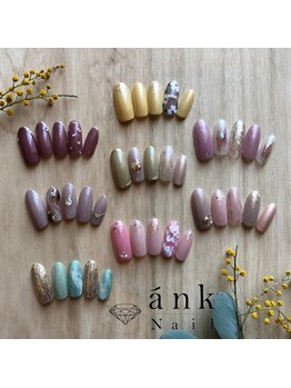 アンクネイル/2月の定額ネイル