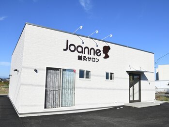ジョアン(Joanne)
