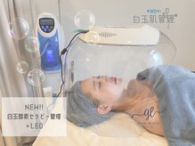 グレイスリリー 久屋 栄(grace lily)/施術*LED管理