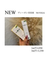 パルフェ(Parfait Eyelash Nail Salon)/エクステ・パーマさんには必須♪