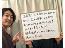 リリーフ(Re:lief)/出張施術　姿勢/顔むくみお悩み