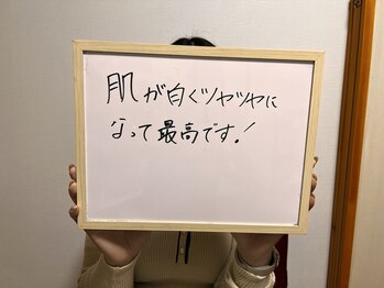 リアン/お客様の声