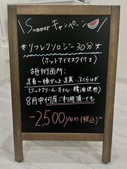 カラー(Kala)/#足の浮腫みを徹底的に除去!