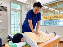 かえる堂鍼灸整骨院