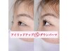 重い瞼も引き上がる!!次世代マツパ"アイリッドアップパーマ"上下¥8500
