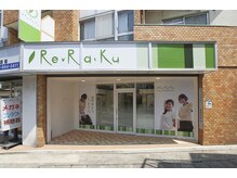リラク 稲田堤店(Re.Ra.Ku)の雰囲気（JR「稲田堤」駅から徒歩1分・「京王稲田堤」駅南口から徒歩３分）
