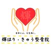 カガヤキ 博多竹下(Kagayaki)のお店ロゴ
