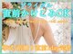 サロン ド ステラ(Salon de Stella)の写真
