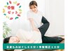 【本格整体セット】全身もみほぐし60分+骨盤調整10分（計70分）4850円