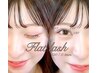 【人気No.1★】パッチリ!上まつ毛120本迄つけ放題￥9350→￥9130（オフ無料）