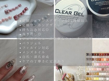 アトリエデザイン(atelier design)の写真