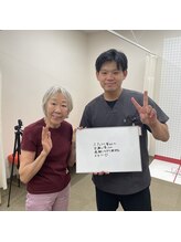 ほねつぎ 荒川沖はりきゅう接骨院/笑顔が一番！！