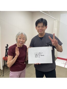 ほねつぎ 荒川沖はりきゅう接骨院/笑顔が一番！！