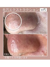 リラクゼーションルーム チュラ(Relaxation Room CERAH)/