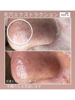 リラクゼーションルーム チュラ(Relaxation Room CERAH)/