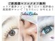 サロン ドット クッキー 塚本(Salon.Cookie)の写真