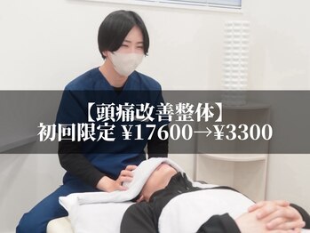 ハレモア 倉敷店/初回限定！おすすめクーポン