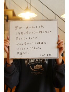 ひとといろ/雪かきで実感！