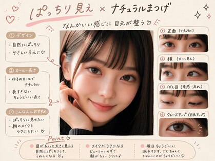 ラフィーネ(Raffine)の写真