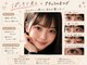 ラフィーネ(Raffine)の写真