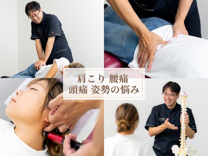 トロイカ整体院 プレミアムの写真