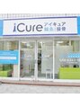 アイキュア鍼灸接骨院 東梅田(iCure鍼灸接骨院)/iCure接骨院　東梅田