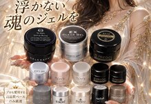 グロシー(Glossy)