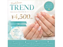 カルム 和(calme)の雰囲気（TREND→デザインアート4本まで・持ち込みデザインOK！）