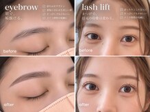 エス バイ メゾン(es by maison)の雰囲気(眉とまつげを整えて、すっぴんでも垢抜ける印象的な目元へ*)