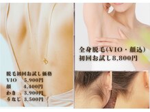 ニカ(NIKA)の雰囲気（脱毛を迷っている方はぜひやって、ほんとに色々自信がつきます♪）