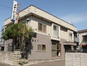 シスレ/札幌では珍しい一軒家サロン