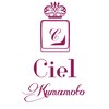 シエル(Ciel)のお店ロゴ