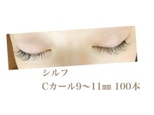 シルフ 石橋店(Sylph)/キュートスタイル