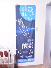 アイリス メンテナンス アンド リカバリー 千葉/