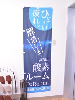 アイリス メンテナンス アンド リカバリー 千葉/