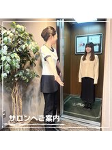 エステティック エイチアンドビー 大和店(H&B)/サロンへご案内