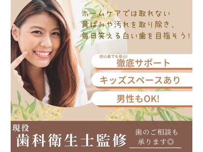 ライエ(Raie)の写真