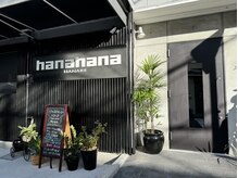 ハナハナ(hana hana)の雰囲気(カフェバーのドアからお入り下さい。)