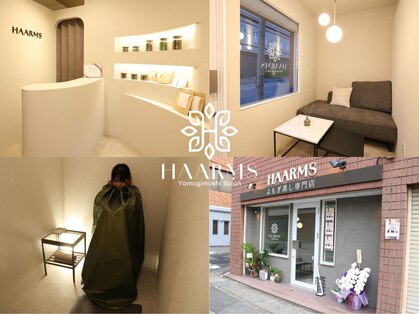 ハームス(HAARMS)の写真
