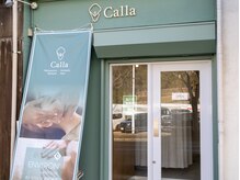 カラー(Calla)