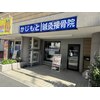 セレーノ(SERENO)のお店ロゴ