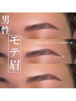 ユーアイ 大名店(Yuueye)/メンズ眉毛