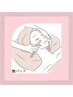 【お手軽ほぐし】お顔そり+お顔・頭皮各10分ほぐし+艶パック