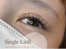 フリオ 掛川店(Matsuge salon julio)/シングルエクステ