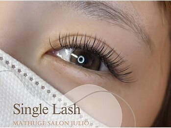 フリオ 掛川店(Matsuge salon julio)/シングルエクステ
