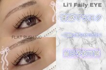 リルフェアリー アイ 磐田店(Li'l faily EYE)