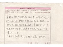 サンライトまほろば/今では光線療法のトリコです。