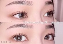 エレット 渋谷店(ERETTO)